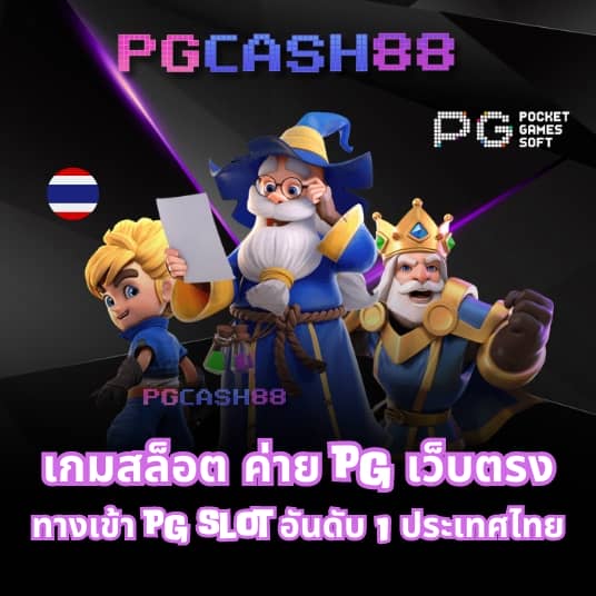 ผลบอลสดไทยลีก