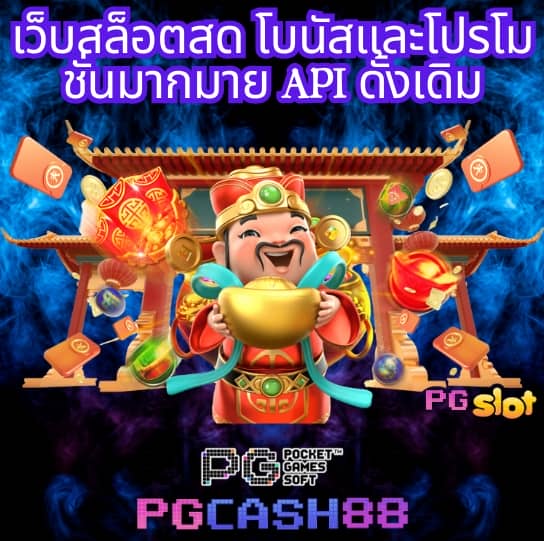 ผลบอลสดไทยลีก