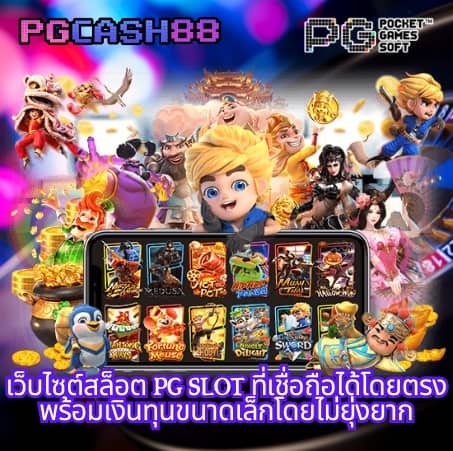 ผลบอลสดไทยลีก